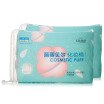 

LilyBell soft cotton pads 150 makeup remover water apply mask skin cotton velvet