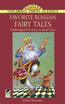 

Favorite Russian Fairy Tales