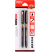 

BAOKE BAOKE 2W7 exam special pen pencil black 05mm 2pcs box