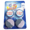 

Home security automatic toilet treasure lavender fragrance 48g 4