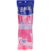 

Jingdong Supermarket Kelin South Korea imported gloves rubber gloves clean gloves household gloves washing gloves lengthening  CR-3