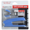 

Coix anti-slip strong penetration stapler stapler staple office set 12 can order 25 pages of office stationery B3020
