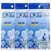 

Jingdong supermarket home to install three pieces of ice bag SI010333