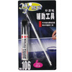 

Easy to color depth scratches auxiliary tool MC-106