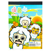 

Guangbo GuangBo 6 children with puzzle color of the color color 12 pages 140 102mm XYY4144