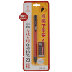 

China 128 VI 2B exam special automatic pencil rubber set