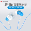 Joy Collection Lanston M406C Noise Reduction Headphones In Ear Cable Hifi Subwoofer Karaoke Tuning Belt Microphone Can Answer The Phone Apple Huawei Millet Meizu Mobile Universal Mini Earbuds Bl joy collection kopen in de aanbieding Joy Collection Lanston M406C Noise Reduction Headphones In Ear Cable Hifi Subwoofer Karaoke Tuning Belt Microphone Can Answer The Phone Apple Huawei Millet Meizu Mobile Universal Mini Earbuds Bl joy collection kopen in de aanbieding