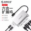 ORICO Type-C docking station USB-C to USB30 converter PD charging adapter card reader Huawei P20Mate20 Apple MacBook docking station CLH-X6