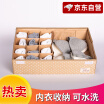 Joy Collection Western Sivin 16 Starlight Blue Storage Box Underwear Panties Socks Drawer Separated joy collection kopen in de aanbieding Joy Collection Western Sivin 16 Starlight Blue Storage Box Underwear Panties Socks Drawer Separated joy collection kopen in de aanbieding