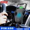 ESCASE Cargador inalámbrico para automóvil Soporte para teléfono móvil Carga rápida Apple X Millet 8 Samsung Carga rápida Multifunción Prueba de gravedad automática Modelo universal Enviar Receptor inalámbrico Apple P09 Negro