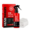Joy Collection Hao Shun Haoshun Auto Accessories Glass Antifogging Windshield Agent Side Anti Fog Helmet Bath Mirror Waterproof Spray joy collection kopen in de aanbieding Joy Collection Hao Shun Haoshun Auto Accessories Glass Antifogging Windshield Agent Side Anti Fog Helmet Bath Mirror Waterproof Spray joy collection kopen in de aanbieding