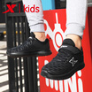 Joy Collection Special Step Childrens Shoes Sports Boys Fashion Autumn New Big Running 682315119022 Black 37 joy collection kopen in de aanbieding Joy Collection Special Step Childrens Shoes Sports Boys Fashion Autumn New Big Running 682315119022 Black 37 joy collection kopen in de aanbieding
