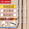 Joy Collection Jinghuisichuang Jh0771 Self Adhesive Wire Cable Fixed Clip Line Card Subnet Storage Organizer Data Transparent 40 joy collection kopen in de aanbieding Joy Collection Jinghuisichuang Jh0771 Self Adhesive Wire Cable Fixed Clip Line Card Subnet Storage Organizer Data Transparent 40 joy collection kopen in de aanbieding