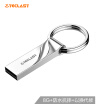 Joy Collection Taipower Teclast 8Gb Usb20 Metal Je Disk Nex Series Bright Silver Waterproof Anti Fall Portable Ring Car Usb Flash Drive joy collection kopen in de aanbieding Joy Collection Taipower Teclast 8Gb Usb20 Metal Je Disk Nex Series Bright Silver Waterproof Anti Fall Portable Ring Car Usb Flash Drive joy collection kopen in de aanbieding