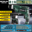 Joy Collection Bo Shen Special Forces 8809 1 Hand Drill Electric Home Pistol Forwardreverse Speed Screwdriver joy collection kopen in de aanbieding Joy Collection Bo Shen Special Forces 8809 1 Hand Drill Electric Home Pistol Forwardreverse Speed Screwdriver joy collection kopen in de aanbieding