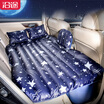 Joy Collection Along The Car Inflatable Bed Zijia You Equipment Split With Retaining Gear Rear Seat Travel By Blue Stars N25 joy collection kopen in de aanbieding Joy Collection Along The Car Inflatable Bed Zijia You Equipment Split With Retaining Gear Rear Seat Travel By Blue Stars N25 joy collection kopen in de aanbieding
