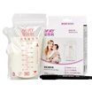 Joy Collection Ivory Breast Milk Storage Bag 60 Pieces250Ml T 33 joy collection kopen in de aanbieding