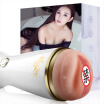 Joy Collection Mystery Ji Male Masturbation Charge Vibration Hand Free Aircraft Cup Adult Sex Toys Love Ii Realistic Models White joy collection kopen in de aanbieding Joy Collection Mystery Ji Male Masturbation Charge Vibration Hand Free Aircraft Cup Adult Sex Toys Love Ii Realistic Models White joy collection kopen in de aanbieding