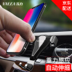 Joy Collection Valea Car Phone Holder Air Outlet Gravity Bracket For 4 Inch 6 Mobile Navigation Support Technology Silver joy collection kopen in de aanbieding Joy Collection Valea Car Phone Holder Air Outlet Gravity Bracket For 4 Inch 6 Mobile Navigation Support Technology Silver joy collection kopen in de aanbieding