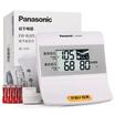 Joy Collection Panasonic Digital Home Blood Pressure Monitor Arm Device Ew Bu05 Including Original Power Supply joy collection kopen in de aanbieding Joy Collection Panasonic Digital Home Blood Pressure Monitor Arm Device Ew Bu05 Including Original Power Supply joy collection kopen in de aanbieding