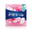 Shu Shu Bao cloud sense of ultra-thin cotton thin napkin night 284mm16 piece cotton soft breathable instantaneous thin breathable