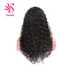 Ys Hair Lace Frontal Human Wigs For Black Women Water Wave 130 Density Wig Pre Plucked Brazilian Remy ys hair kopen in de aanbieding Ys Hair Lace Frontal Human Wigs For Black Women Water Wave 130 Density Wig Pre Plucked Brazilian Remy ys hair kopen in de aanbieding