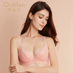 Joy Collection Ou Difen Gathered Bra 34 Uniform Thin Cup Sponge Pad Underwear Xb7223 Powder Rose 80B joy collection kopen in de aanbieding Joy Collection Ou Difen Gathered Bra 34 Uniform Thin Cup Sponge Pad Underwear Xb7223 Powder Rose 80B joy collection kopen in de aanbieding