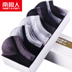 Joy Collection Nanjiren 5 Pairs Of Mens Socks Comfortable Sports Breathable joy collection kopen in de aanbieding