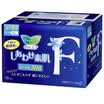 Laurier F cotton soft sanitary napkin more than the use of wing-type 300mm10 new&old packaging random Japanese original import