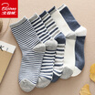 Joy Collection Bejirog Socks Mens Casual Cotton Fashion Tube 5 Pairs Of Code joy collection kopen in de aanbieding