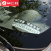 Joy Collection Biaz Auto Pvc Temporary Stop Sign T1 Suction Cup Mobile Phone License Car Accessories Roadside Parking Number Card joy collection kopen in de aanbieding Joy Collection Biaz Auto Pvc Temporary Stop Sign T1 Suction Cup Mobile Phone License Car Accessories Roadside Parking Number Card joy collection kopen in de aanbieding