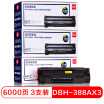 Joy Collection Deli Dbh 388Ax3 Black Toner Cartridge Three For Hp P1007 P1106 M1136 M1213Nf M1216Nfh joy collection kopen in de aanbieding Joy Collection Deli Dbh 388Ax3 Black Toner Cartridge Three For Hp P1007 P1106 M1136 M1213Nf M1216Nfh joy collection kopen in de aanbieding