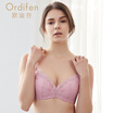 Joy Collection Ou Difen Gathered Bra Small Sexy Lace Water Bag To Receive The Breast Underwear Shampoo Xb7109 Amber Skin 3680B joy collection kopen in de aanbieding Joy Collection Ou Difen Gathered Bra Small Sexy Lace Water Bag To Receive The Breast Underwear Shampoo Xb7109 Amber Skin 3680B joy collection kopen in de aanbieding