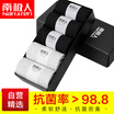 Joy Collection Antarctic Nanjiren Men39S Underwear Net Color Wide Edge Je Convex Shorts Trousers 3 Gift Box Xl joy collection kopen in de aanbieding Joy Collection Antarctic Nanjiren Men39S Underwear Net Color Wide Edge Je Convex Shorts Trousers 3 Gift Box Xl joy collection kopen in de aanbieding