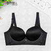 Joy Collection Cosmo Lady One Piece Seamless Rimless Bra Smooth 34 Cup Ladies Underwear Gathered Adjustment joy collection kopen in de aanbieding Joy Collection Cosmo Lady One Piece Seamless Rimless Bra Smooth 34 Cup Ladies Underwear Gathered Adjustment joy collection kopen in de aanbieding