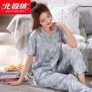 Beijirong Bejirog pajamas women spinning home service youth Korean version of the short-sleeved pajamas women pajamas temperament Ms home service suit blue gray rabbit L