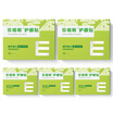 Joy Collection Jin Mingming Adolescent Eye Patch 5 Box 75 Pairs Large Packaging Apply joy collection kopen in de aanbieding Joy Collection Jin Mingming Adolescent Eye Patch 5 Box 75 Pairs Large Packaging Apply joy collection kopen in de aanbieding