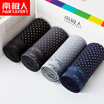 Joy Collection Nanjiren Mens Underwear Ice Silk Breathable 4 Square joy collection kopen in de aanbieding