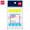 Joy Collection Deli 96 Index Labeling Stickers Categorized Pepsi Paste Post It Note Paper 2812Mm 25905 joy collection kopen in de aanbieding Joy Collection Deli 96 Index Labeling Stickers Categorized Pepsi Paste Post It Note Paper 2812Mm 25905 joy collection kopen in de aanbieding