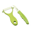 Joy Collection Lock Folding Porcelain Lon201G Green joy collection kopen in de aanbieding