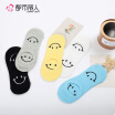 Joy Collection Urban Beauty Invisible Socks Female Cotton Cute Ladies Anti Off Korean Version Of Thin Section Shallow Mouth Breathable Wicking Comfortable 5 Pairs 2C8124 B joy collection kopen in de aanbieding Joy Collection Urban Beauty Invisible Socks Female Cotton Cute Ladies Anti Off Korean Version Of Thin Section Shallow Mouth Breathable Wicking Comfortable 5 Pairs 2C8124 B joy collection kopen in de aanbieding