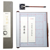 Joy Collection Deli Can Be Repeated Writing Brocade Scroll Water Cloth Brush Adult Word Copybook Wenfang Four Treasure Set 74296 joy collection kopen in de aanbieding Joy Collection Deli Can Be Repeated Writing Brocade Scroll Water Cloth Brush Adult Word Copybook Wenfang Four Treasure Set 74296 joy collection kopen in de aanbieding