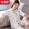 Joy Collection Arctic Velvet Bejirog Cotton Pajamas Tracksuits Women39S Long Sleeved Can Wear Sweet Cardigan Casual Home Service Suit White Heart joy collection kopen in de aanbieding Joy Collection Arctic Velvet Bejirog Cotton Pajamas Tracksuits Women39S Long Sleeved Can Wear Sweet Cardigan Casual Home Service Suit White Heart joy collection kopen in de aanbieding