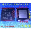 5pcslot TPS65168 65168 High Resolution Fully Programmable LCD Bias IC for TV