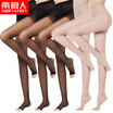 Joy Collection Nanjiren Stockings Female 15D Thin Stretch Legs Slim Tights joy collection kopen in de aanbieding Joy Collection Nanjiren Stockings Female 15D Thin Stretch Legs Slim Tights joy collection kopen in de aanbieding