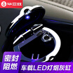 Joy Collection Biaz Car Ashtray With Led Light Flame Retardant Desk Universal Byg01 Black joy collection kopen in de aanbieding Joy Collection Biaz Car Ashtray With Led Light Flame Retardant Desk Universal Byg01 Black joy collection kopen in de aanbieding