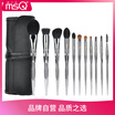 Joy Collection Msqpicasso 11 Makeup Brush Set Animal Hair Loose Powder Blush Foundation Eye Shadow Professional Tool joy collection kopen in de aanbieding Joy Collection Msqpicasso 11 Makeup Brush Set Animal Hair Loose Powder Blush Foundation Eye Shadow Professional Tool joy collection kopen in de aanbieding