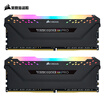 American pirate ship USCORSAIR Avengers RGB PRO light bar DDR4 3000 16GB 8Gx2 desktop memory