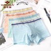 Joy Collection Yuzhaolin Mens Underwear Boxer Cotton Mid Waist Panties joy collection kopen in de aanbieding
