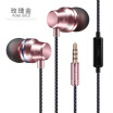 Joy Collection Platinum Yh01 In Ear Headphones K Song Computer Mobile Game Hifi Music Subwoofer With Wheat Line Control Magic Sound Earplugs Apple Headset Millet Phone Universal Purple joy collection kopen in de aanbieding Joy Collection Platinum Yh01 In Ear Headphones K Song Computer Mobile Game Hifi Music Subwoofer With Wheat Line Control Magic Sound Earplugs Apple Headset Millet Phone Universal Purple joy collection kopen in de aanbieding
